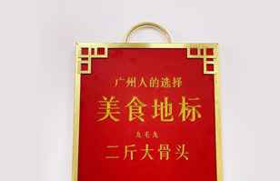 亚-搏网页版登入页面——“广州人的选择”